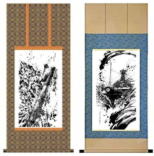 幻の「戦艦大和進水式記念品」再現プロジェクト - CAMPFIRE (キャンプ