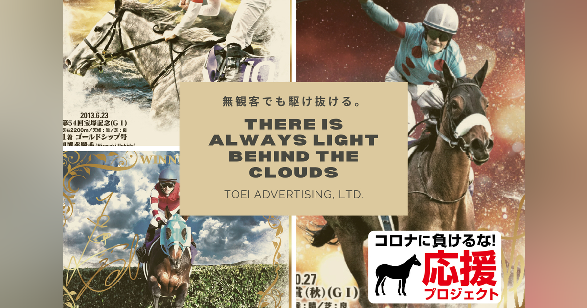 内田博幸騎手直筆サイン入りゴールドシップmini色紙は準備完了致しまし