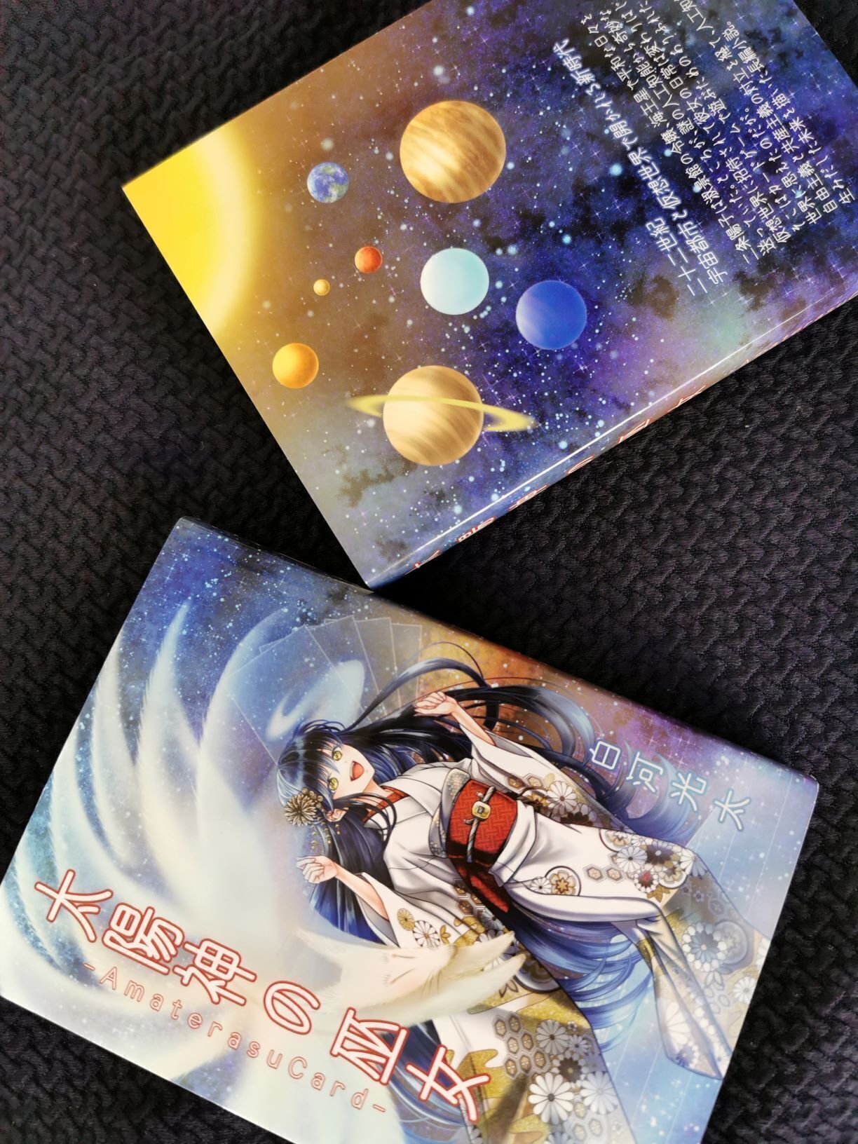 アマテラスカード「九尾の狐」完成！ - CAMPFIRE (キャンプファイヤー)