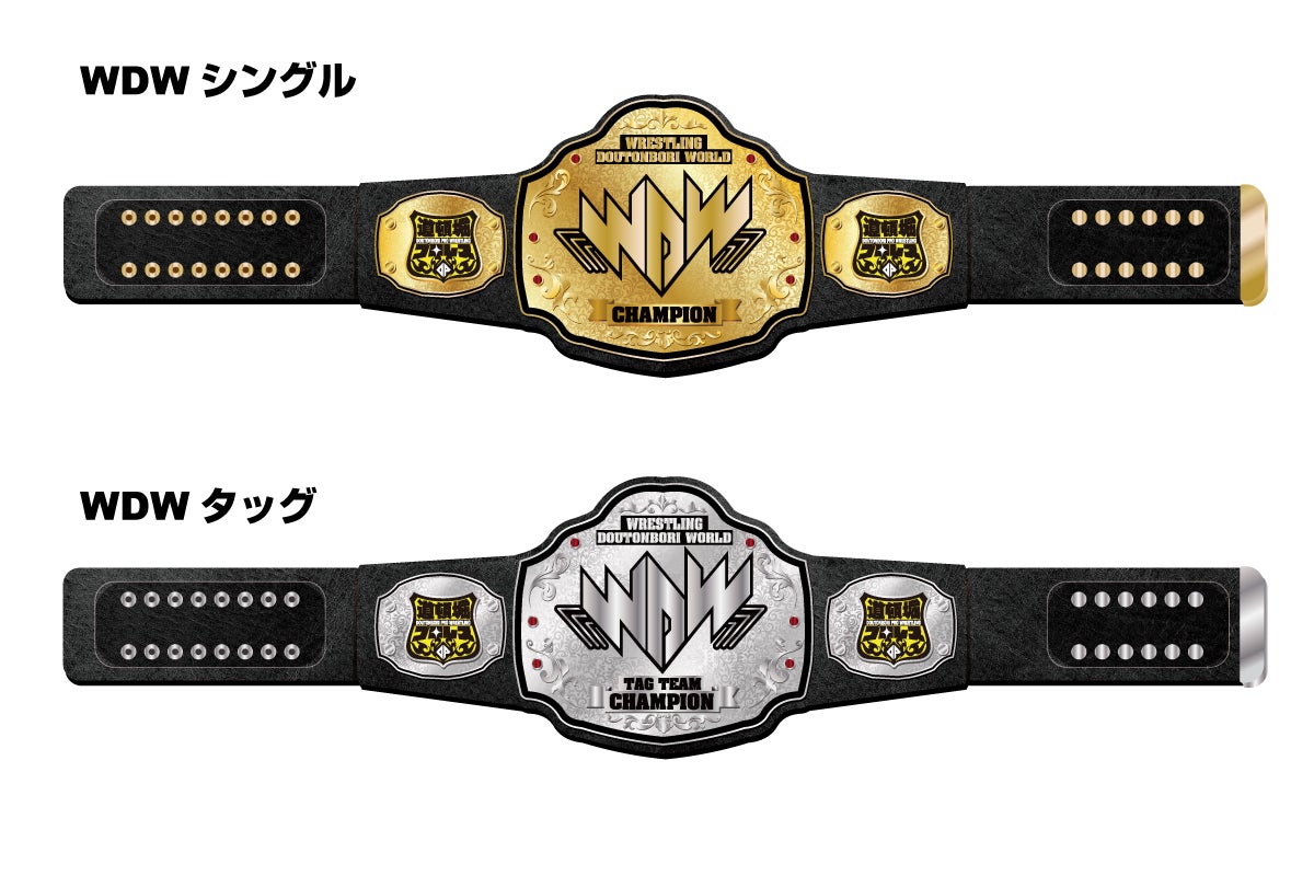 コロナに負けるな！チャンピオンベルトを作って大阪のプロレスを