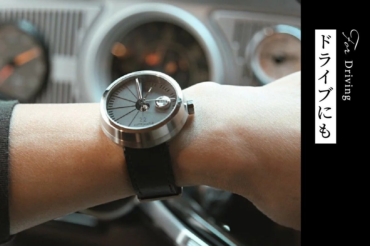 立体コンクリートの文字盤が映える】休日でも魅せる男になる機機械式