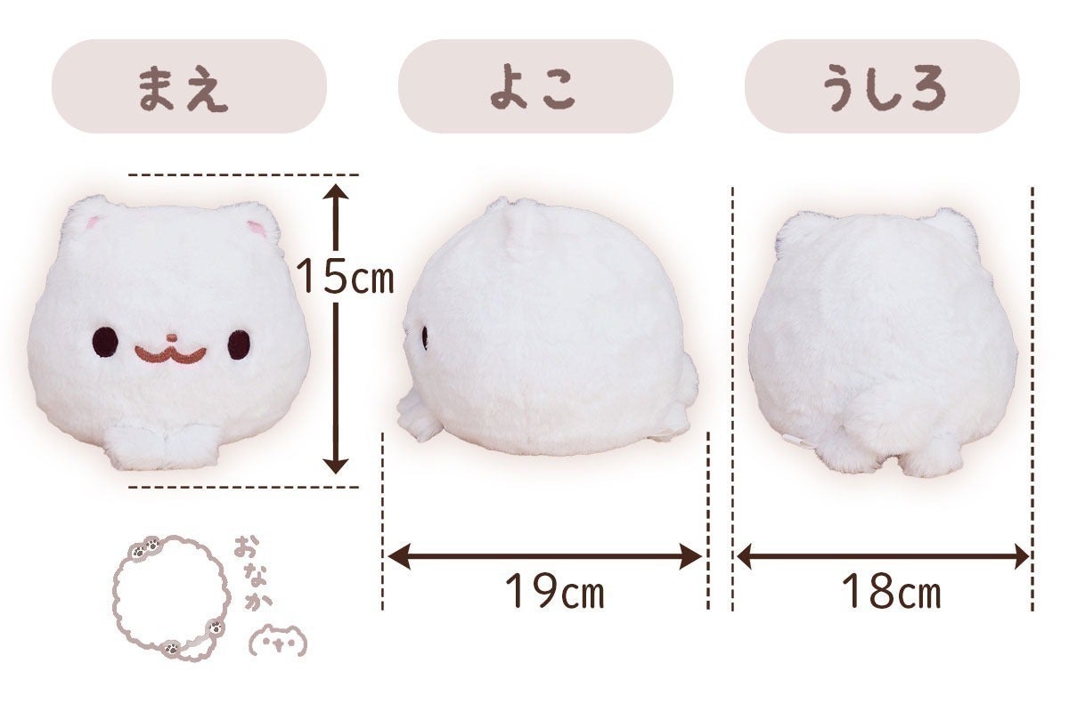 コメント一覧 - ポメラニアンもち ぬいぐるみプロジェクト - CAMPFIRE