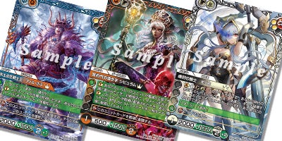 ラストクロニクル インフィニティ 絆』プレミアム版に付属するTCG