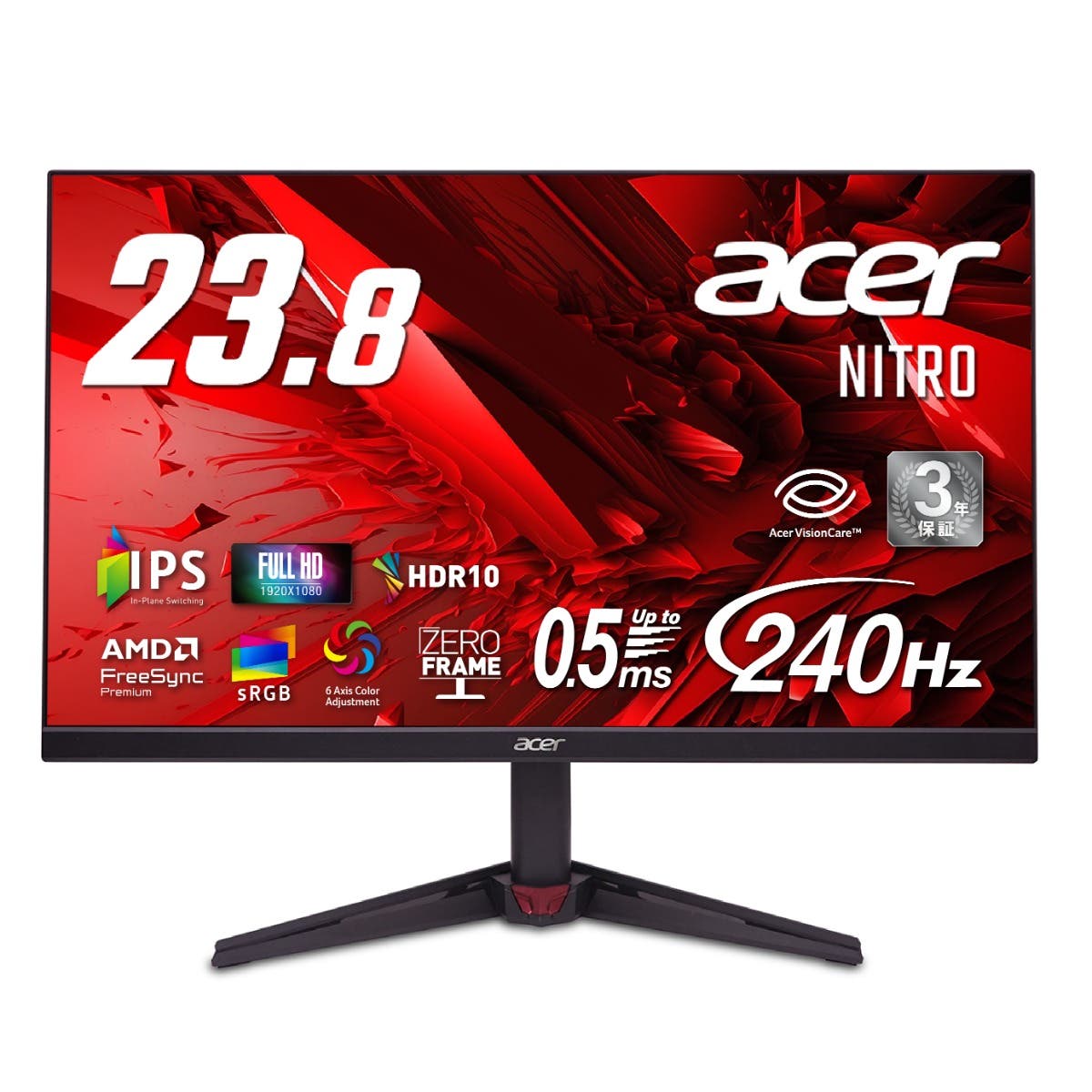 Acer Nitro 23.8インチ IPS 240Hz フルHD 0.5ms(GTG) 非光沢 sRGB 99