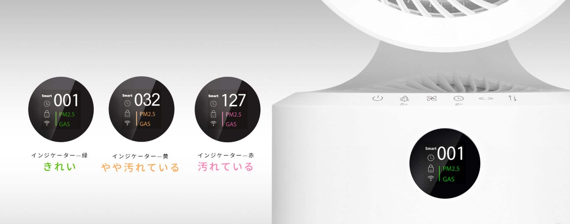 2in1 エアサーキュレーター付 空気清浄機 acerpure cool AC551-50W