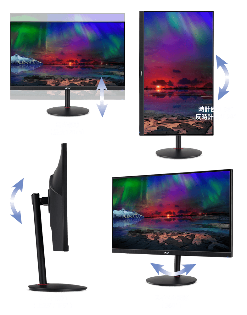 Acer Nitro ゲーミングモニター 27インチ フルHD IPS 180Hz 0.5ms