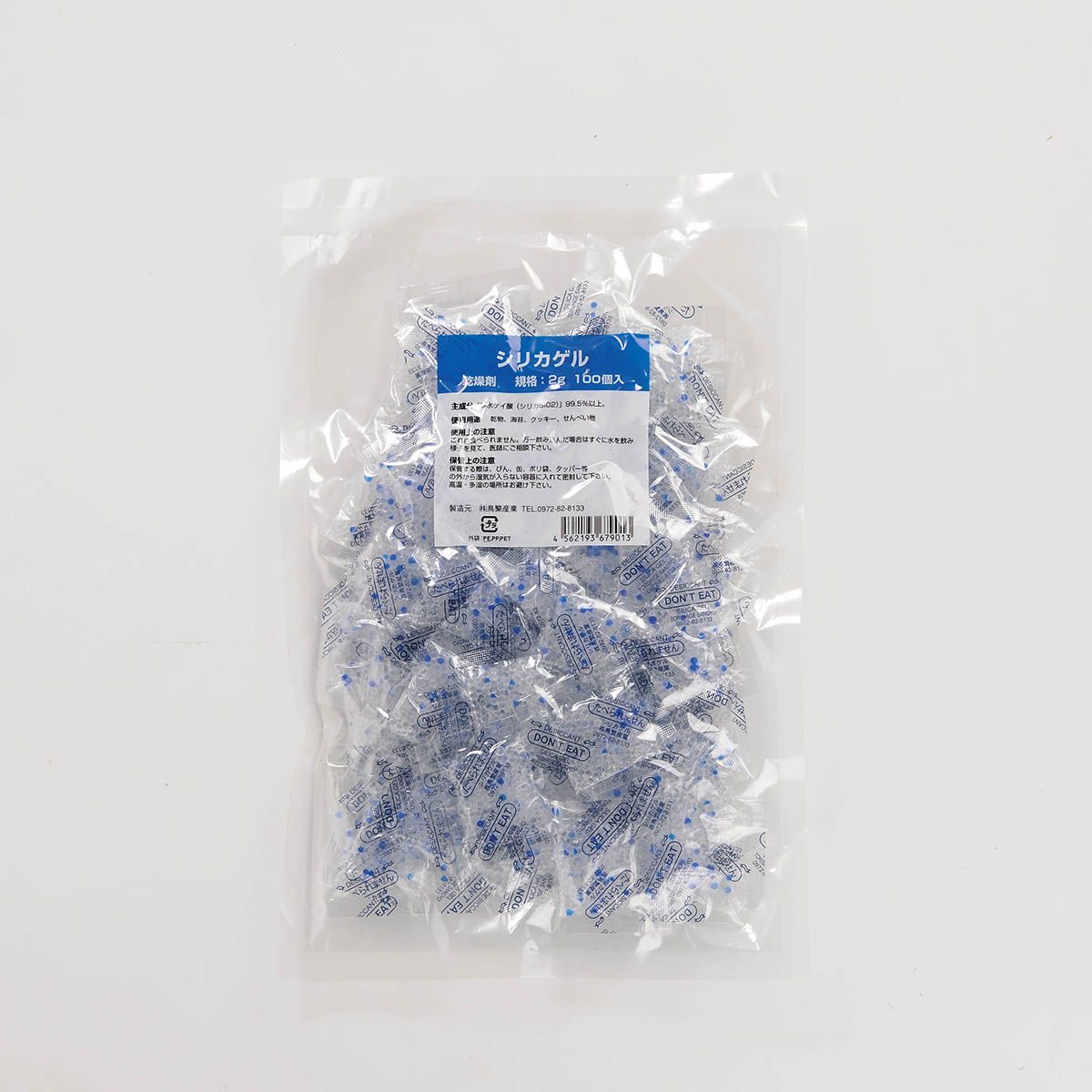 即日☆シリカゲル 100個/AZ000062 - 花材通販はなどんやアソシエ
