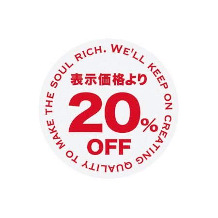 HEADS/セールロールシール/白赤20%OFF-1(1000枚)/SA-1RS - 花材通販は