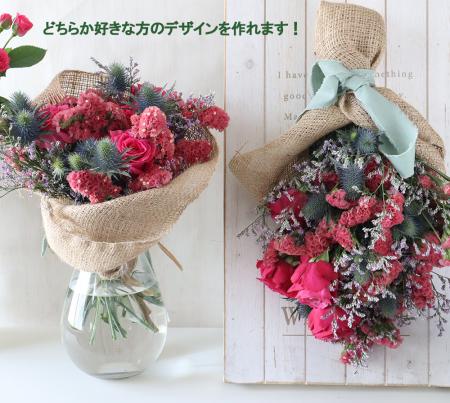 生花】バラとスターチスの2wayスワッグ/ブーケ(選んで作れる2デザイン