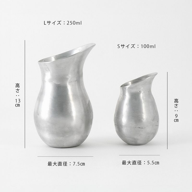 志成販売/水やりにちょうど良いアルミの水差し(L)/304979 - 花材通販は