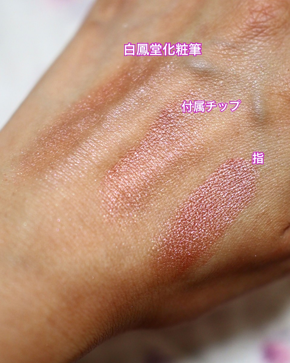 SUQQUの名品「デザイニングカラーアイズ 04」を最高に楽しむ方法は