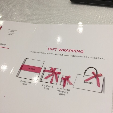 CHANELブラシコフレまだあった！「レ ミニ ドゥ シャネル 2016」CHANEL