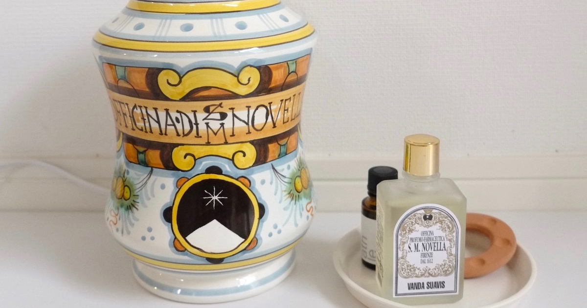 風の時代に背中を押されて購入したサンタ・マリア・ノヴェッラのアロマ