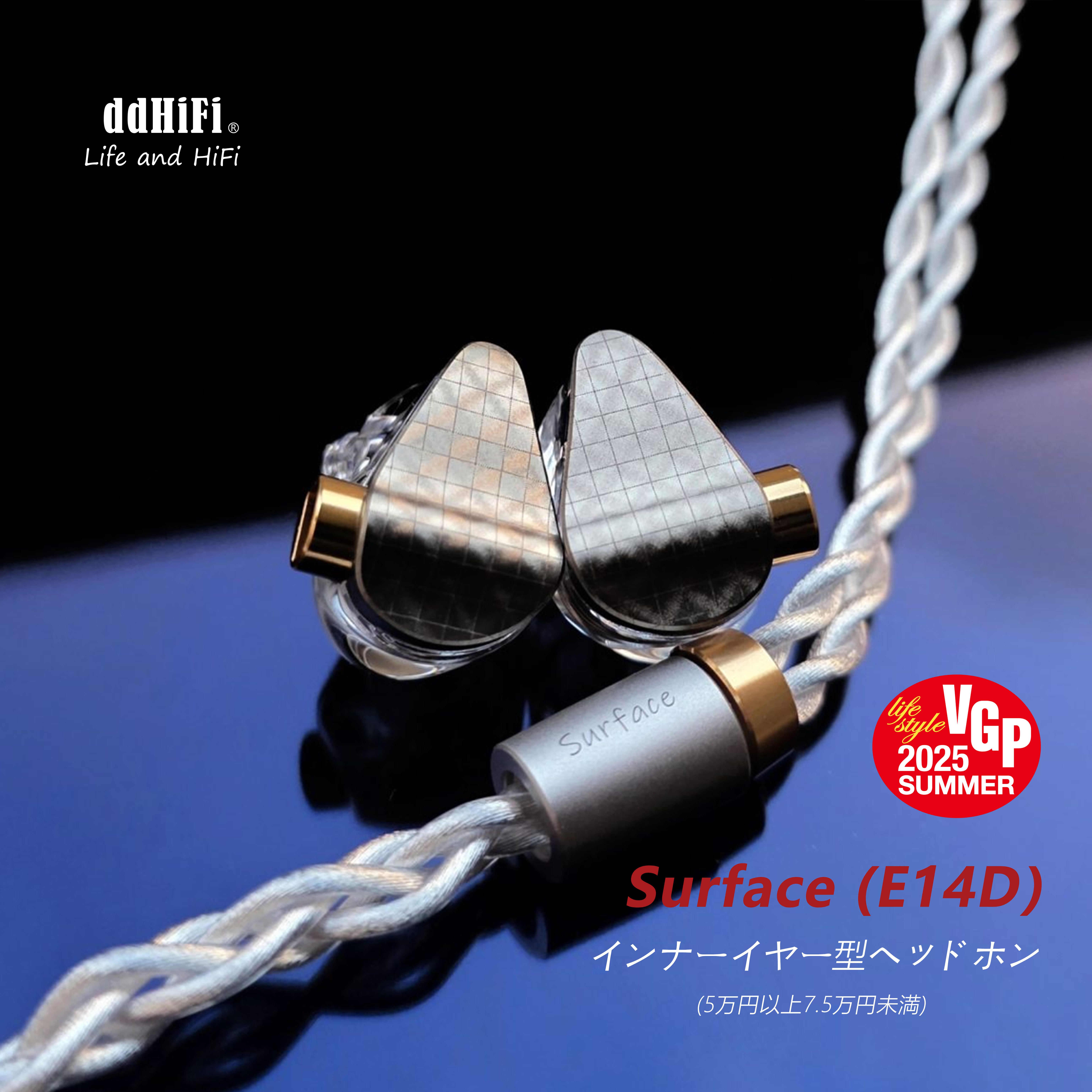 TC19CC Comet Flagship Pure Silver Digital Signal Cable Available