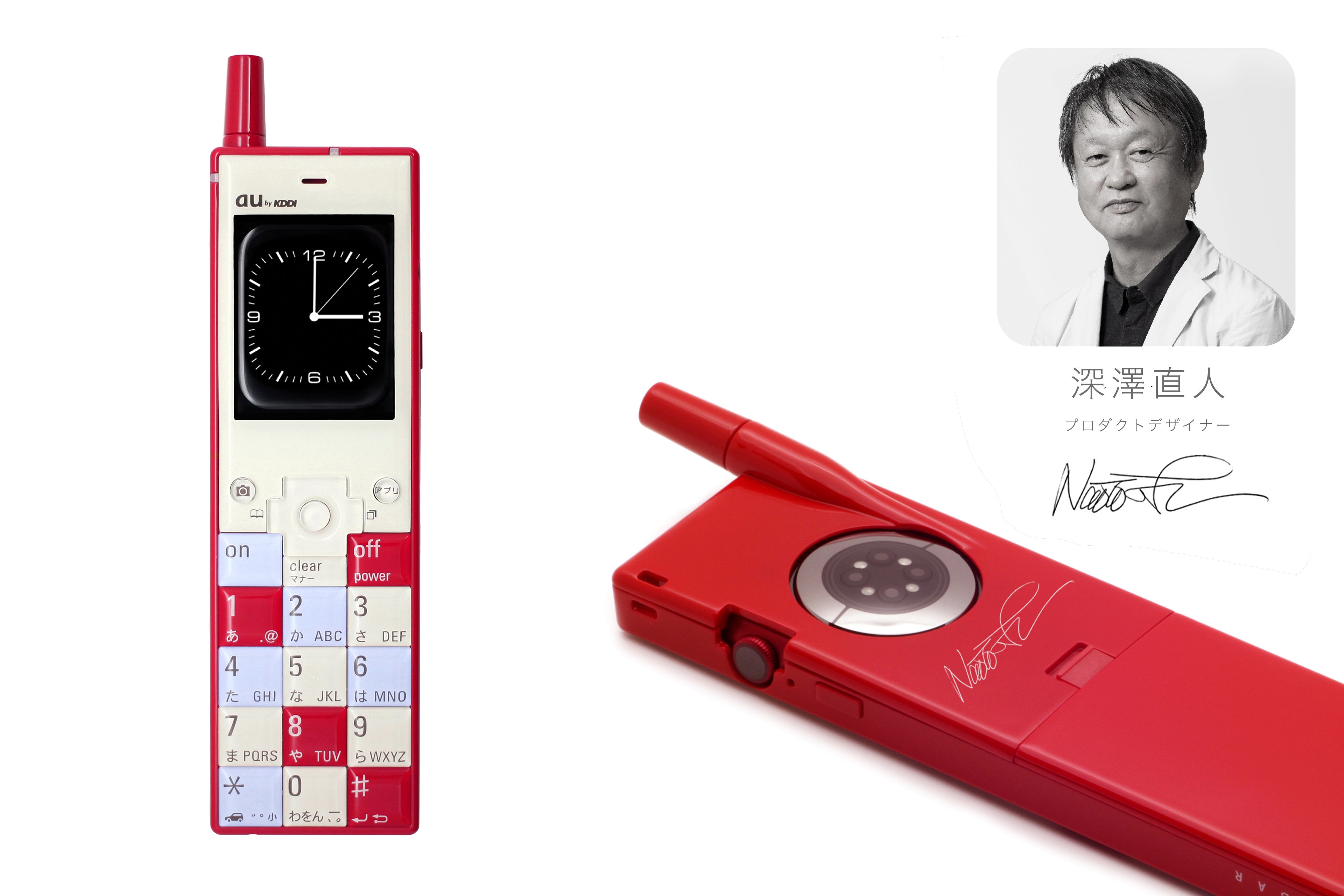 初代 INFOBAR型 Apple Watch Case - CAMPFIRE (キャンプファイヤー)