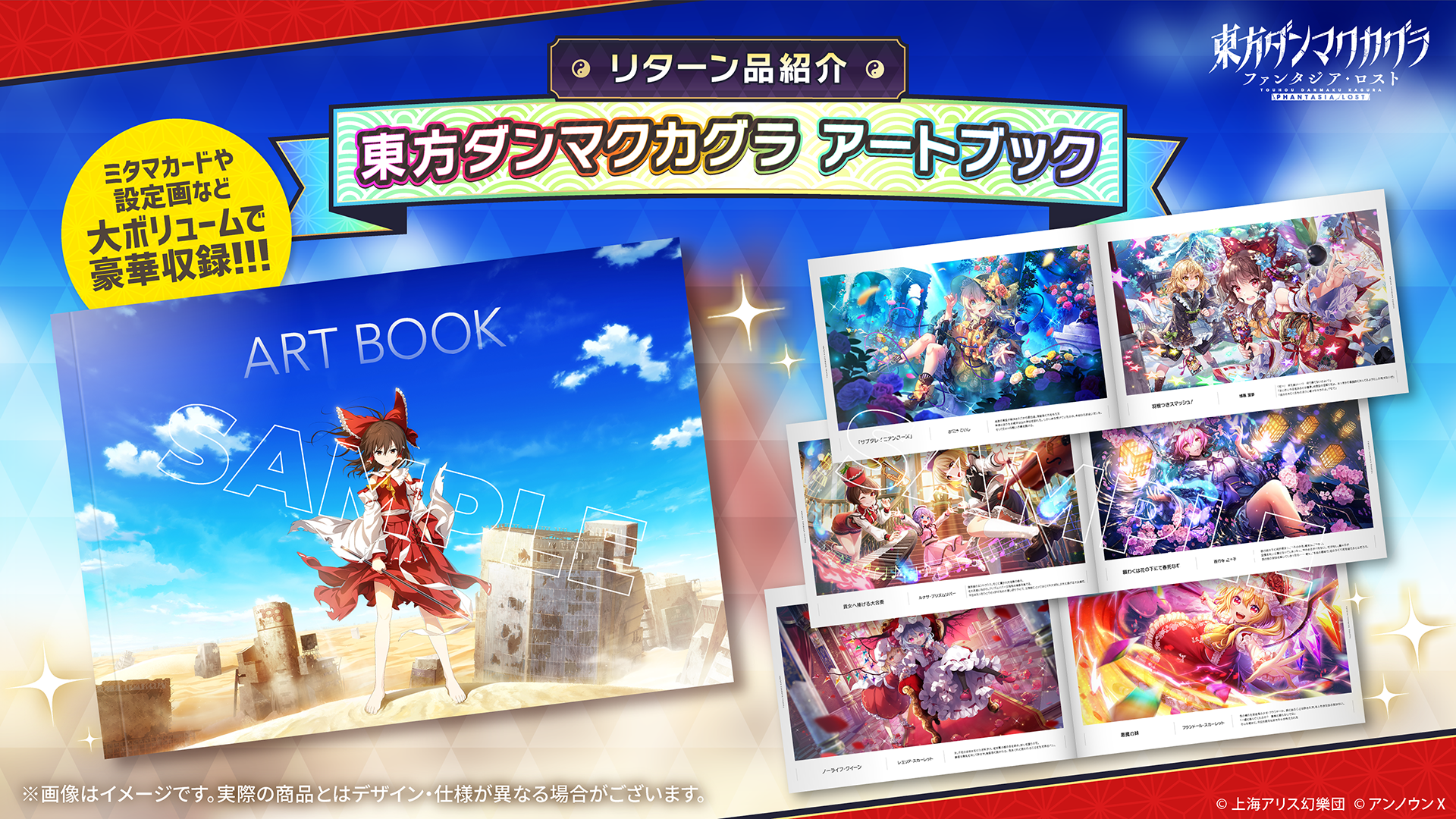 今年も年越しは『ゆっくりくるとし』で！！ - CAMPFIRE (キャンプ