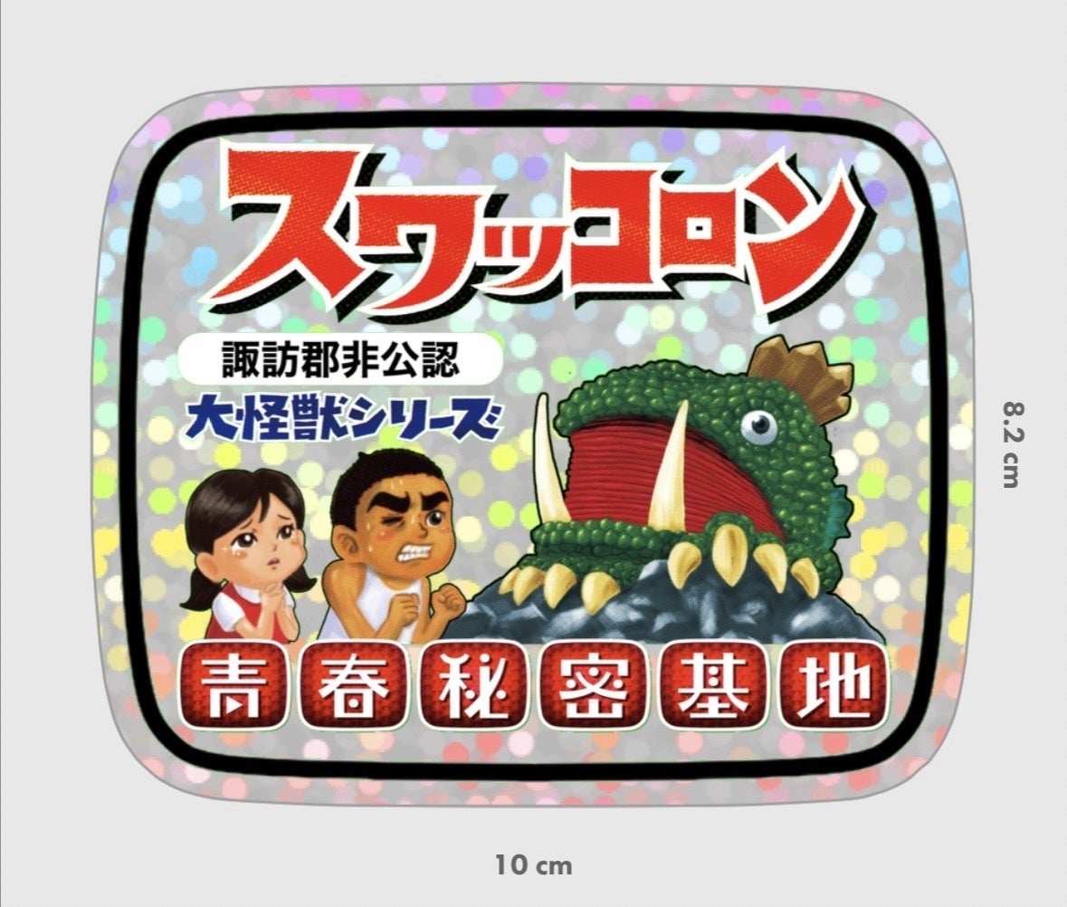 クラウドファンディング - CAMPFIRE (キャンプファイヤー)