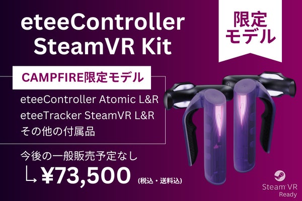 クラウドファンディング - CAMPFIRE (キャンプファイヤー)