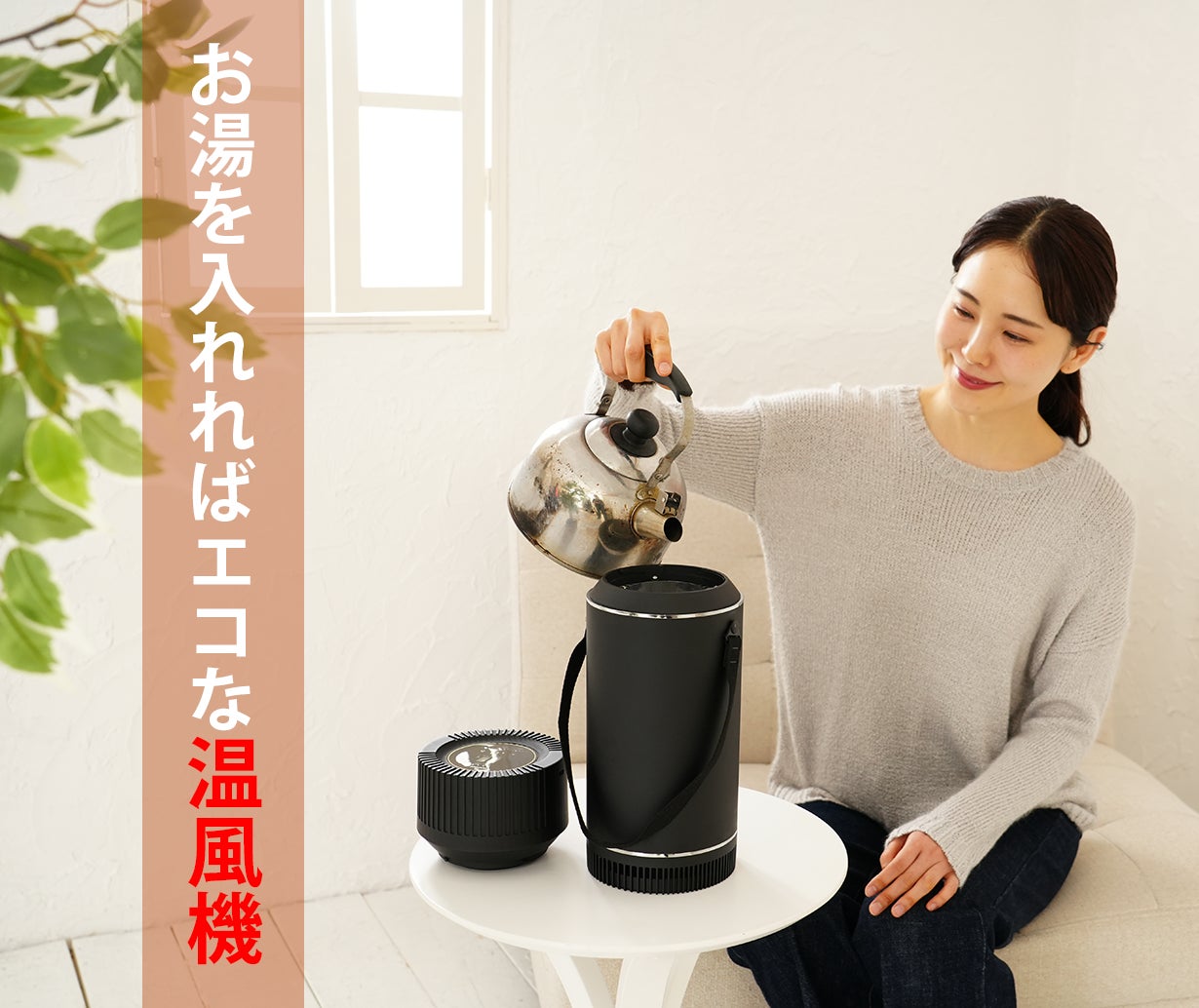 冷媒に電気を使わないエコな冷風機。湿気を出さないドライクーラーVer3