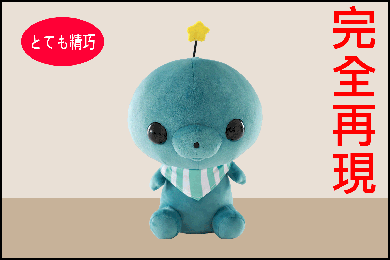 お知らせ】商品化が決定いたしました！！ - CAMPFIRE (キャンプファイヤー)