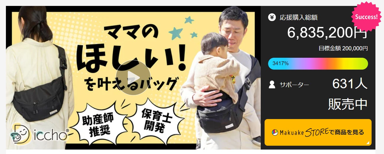 抱っこのお悩み解決！育児に余裕を。これ一つでお出かけ！ショルダー＋