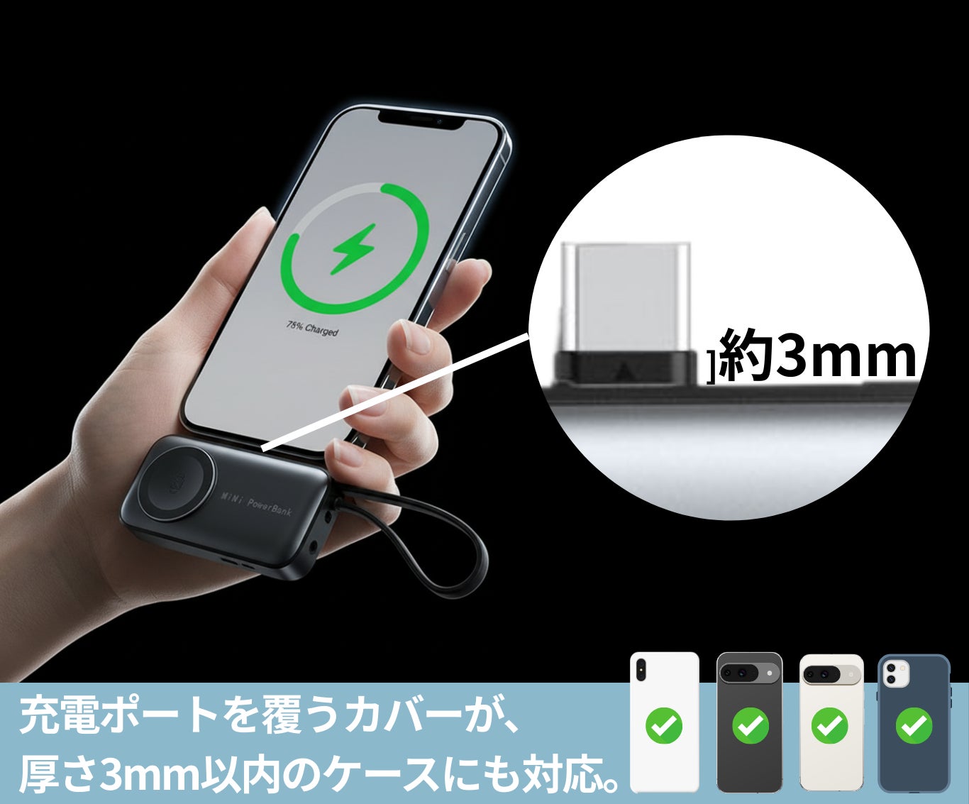 4台同時充電対応】新次元の直挿しモバイルバッテリーが登場