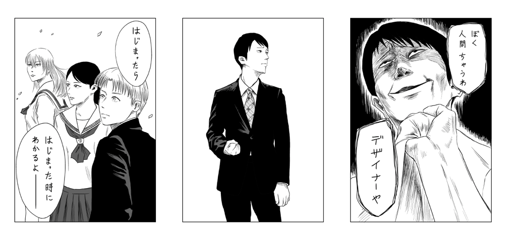 重要】複製原画のリターンを追加しました！ - CAMPFIRE (キャンプ