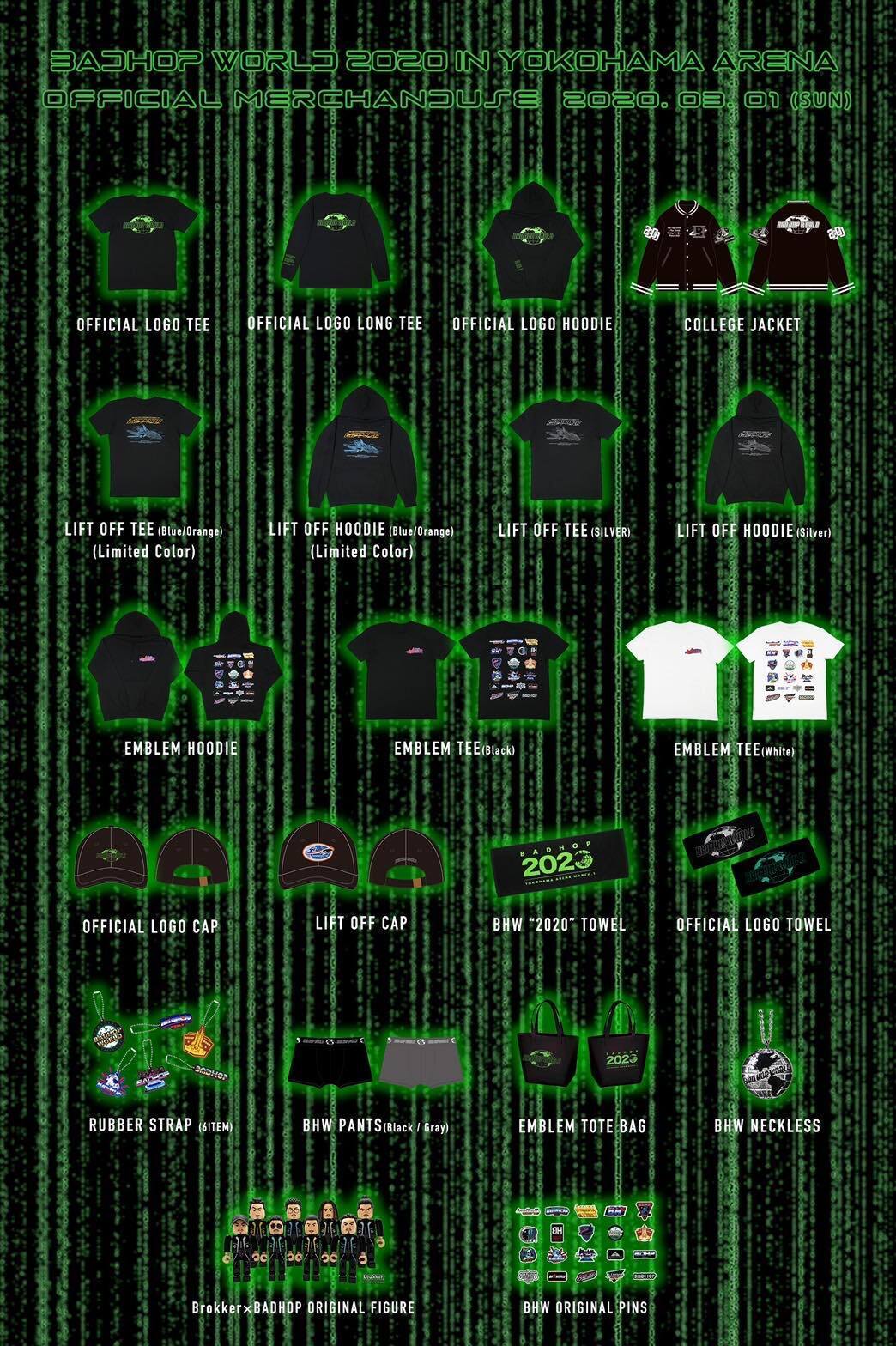 BAD HOP】借金1億の無観客ライブをみんなで支援しよう！ - CAMPFIRE