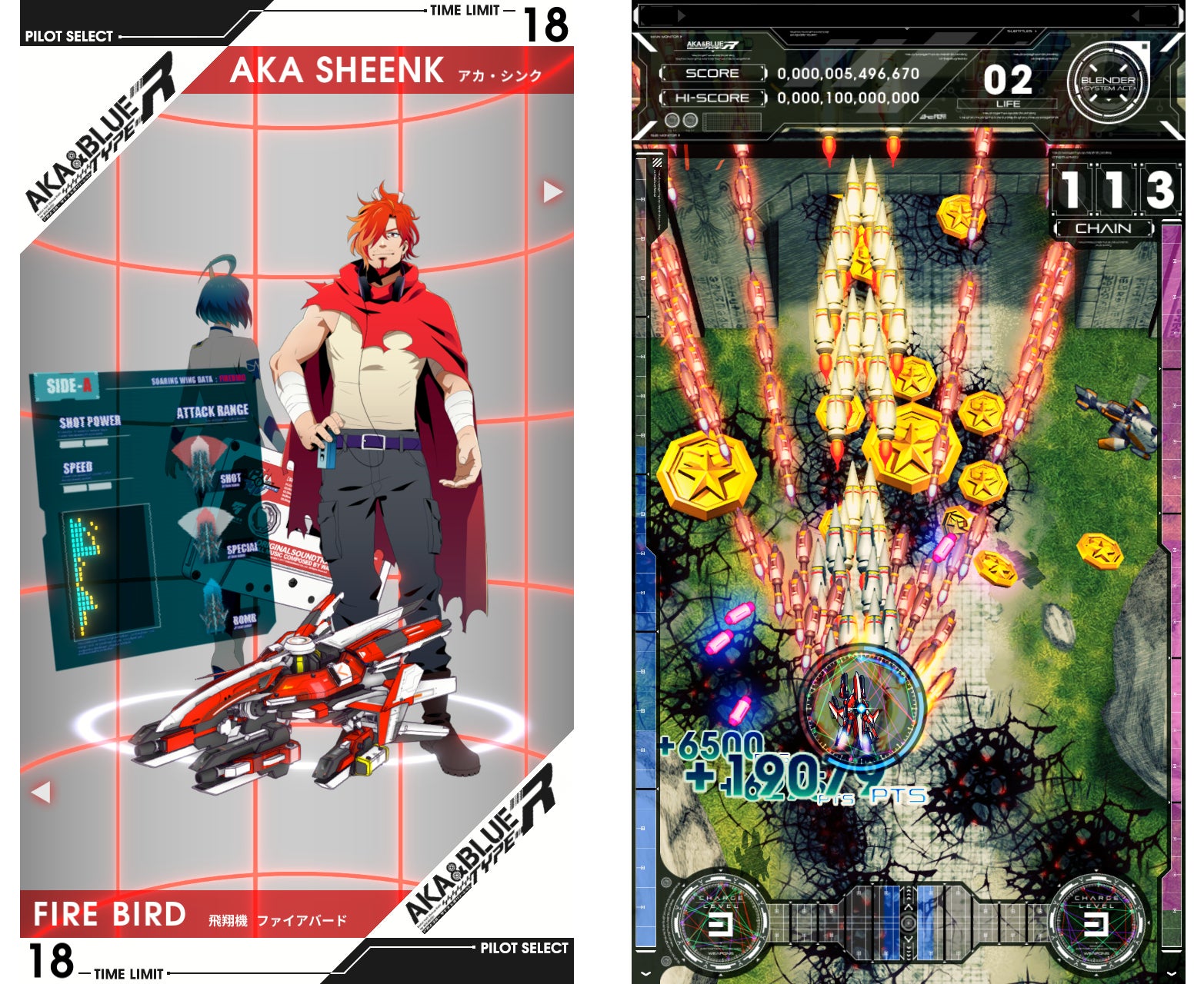 アカとブルータイプレボリューションオリジナルサウンドトラックCDの