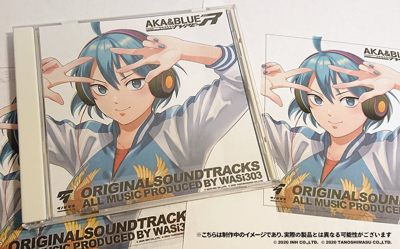 アカとブルータイプレボリューションオリジナルサウンドトラックCDの