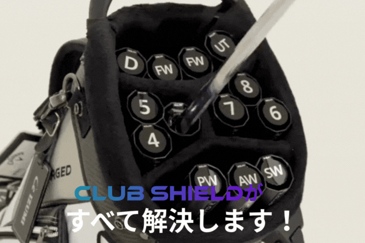 抜けない・絡む・傷つく悩みを解消！14本を個別に保護＆整理できる