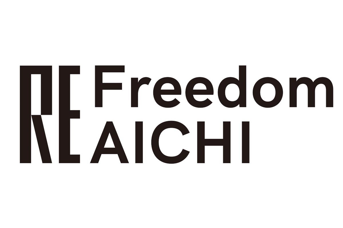 ReFreedom_Aichi －－あいトリ2019を「表現の自由」のシンボルへ
