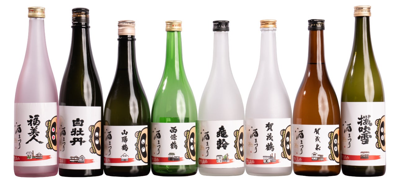 お酒各種 まとめ売り 合計60本 焼酎まとめ売り お酒 まとめ売り 60本