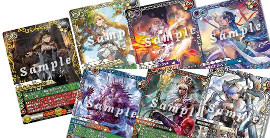 ラストクロニクル インフィニティ 絆』プレミアム版に付属するTCG