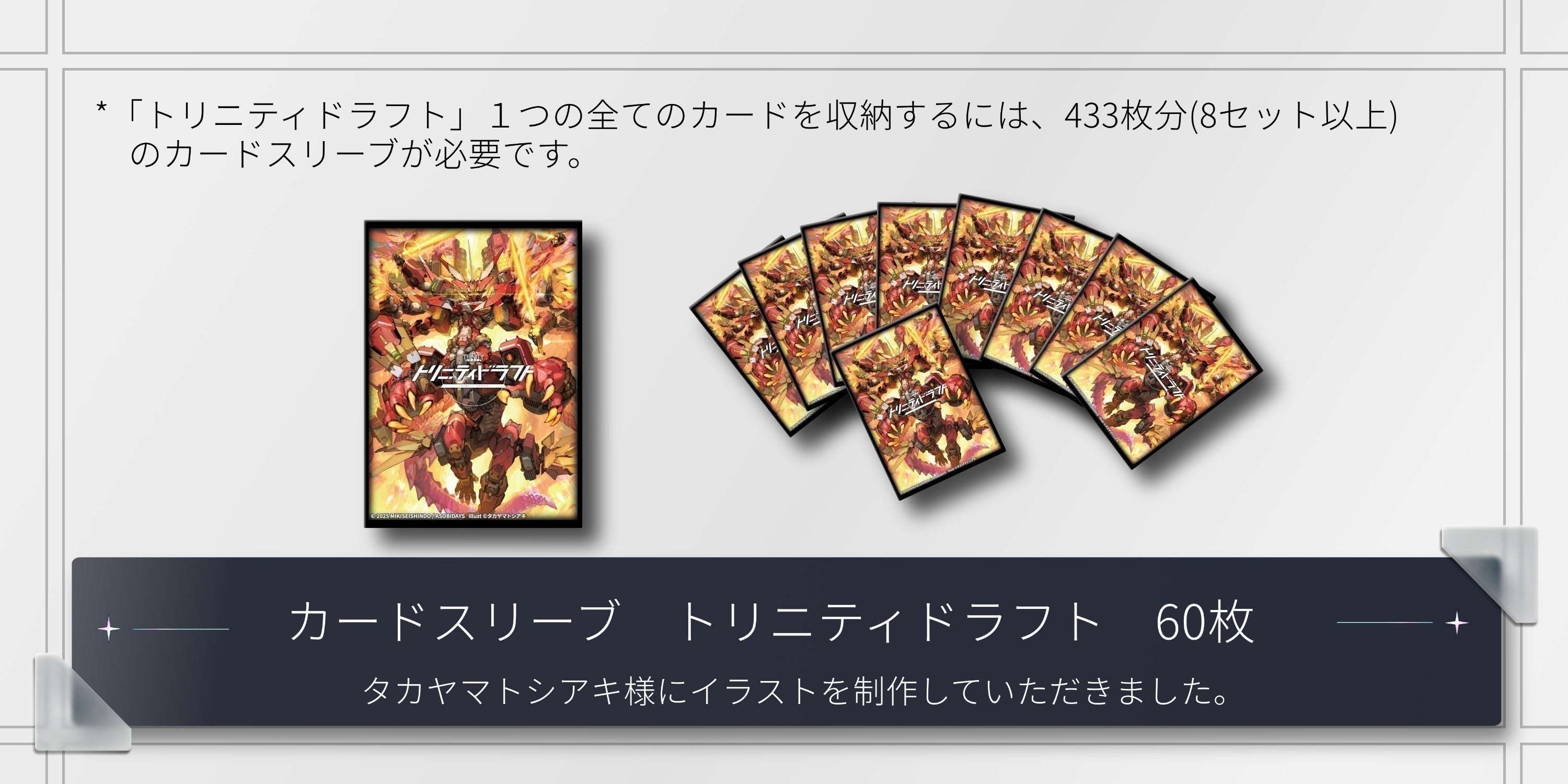 進捗報告】 - CAMPFIRE (キャンプファイヤー)