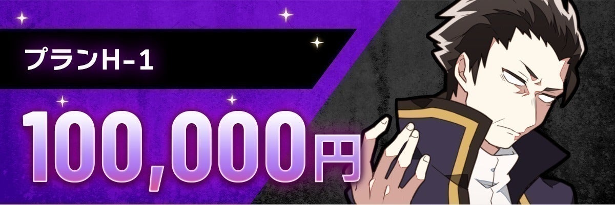 ご報告】リターン品、まもなくおうちにお届けします！ - CAMPFIRE