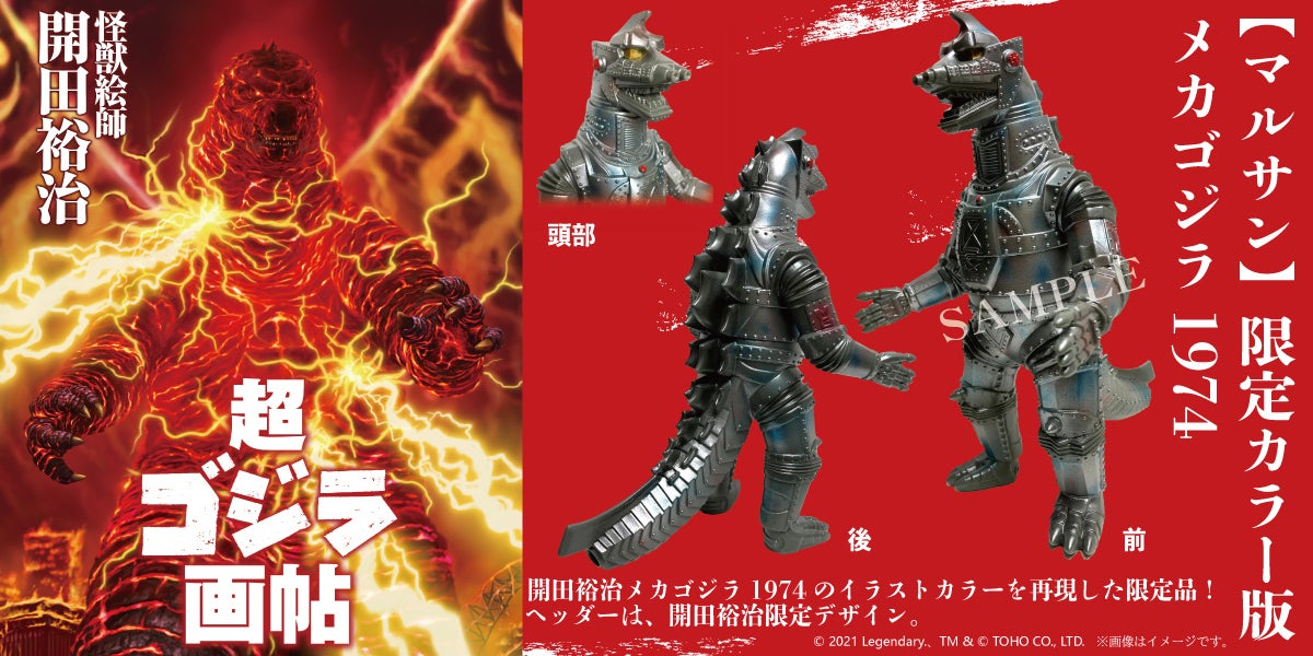 ○新着情報：お申込みの御礼と追加リターン決定！ - CAMPFIRE