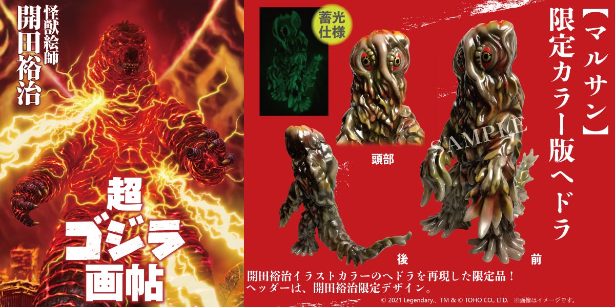 ○新着情報：お申込みの御礼と追加リターン決定！ - CAMPFIRE