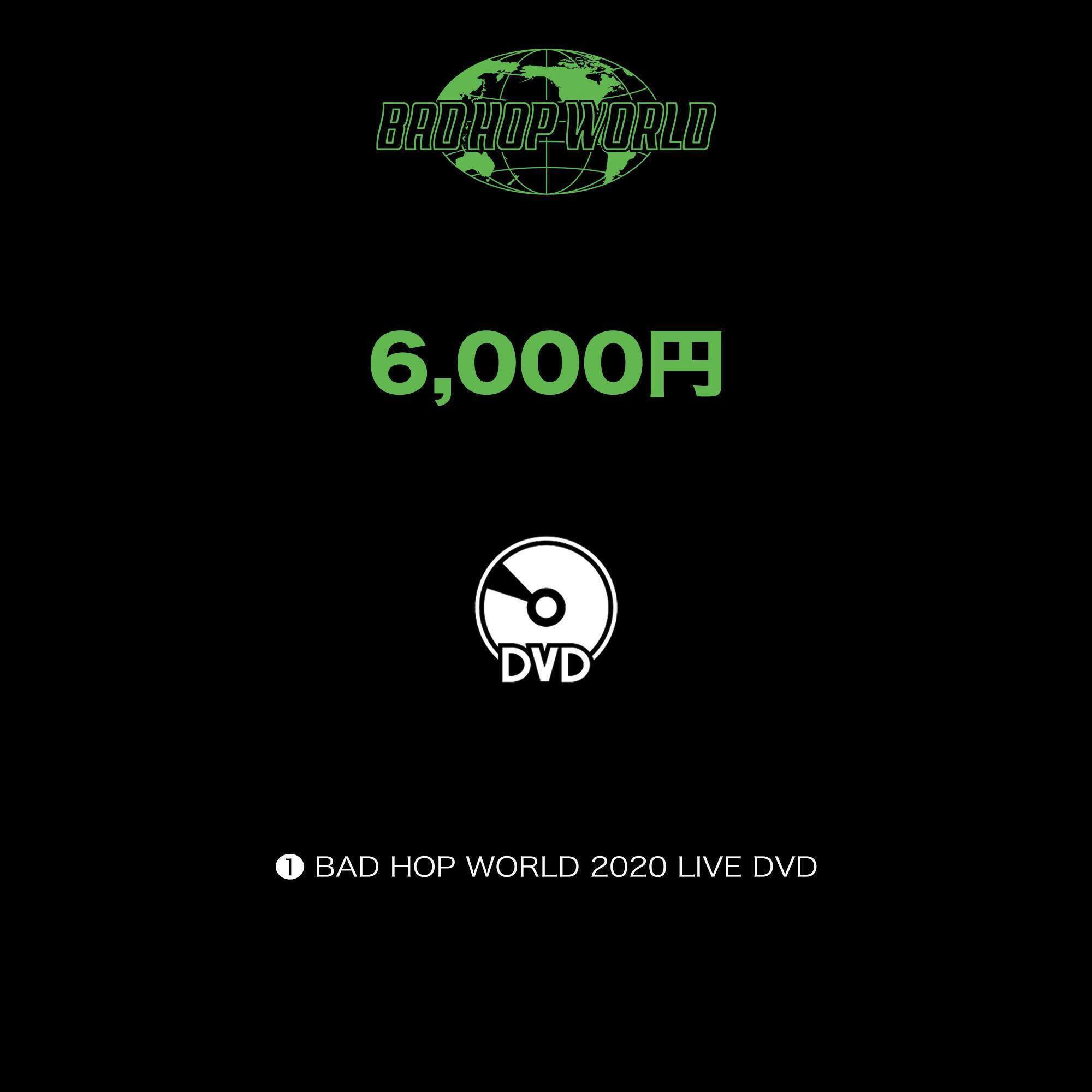 BAD HOP】借金1億の無観客ライブをみんなで支援しよう！ - CAMPFIRE