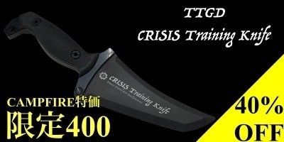 砥石とトレーニング用ナイフ - CAMPFIRE (キャンプファイヤー)