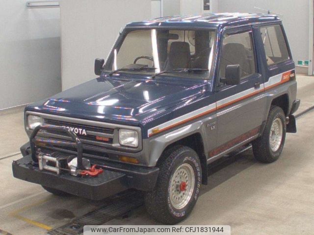 1989 Toyota Blizzard LD20V - Car Price $5,387