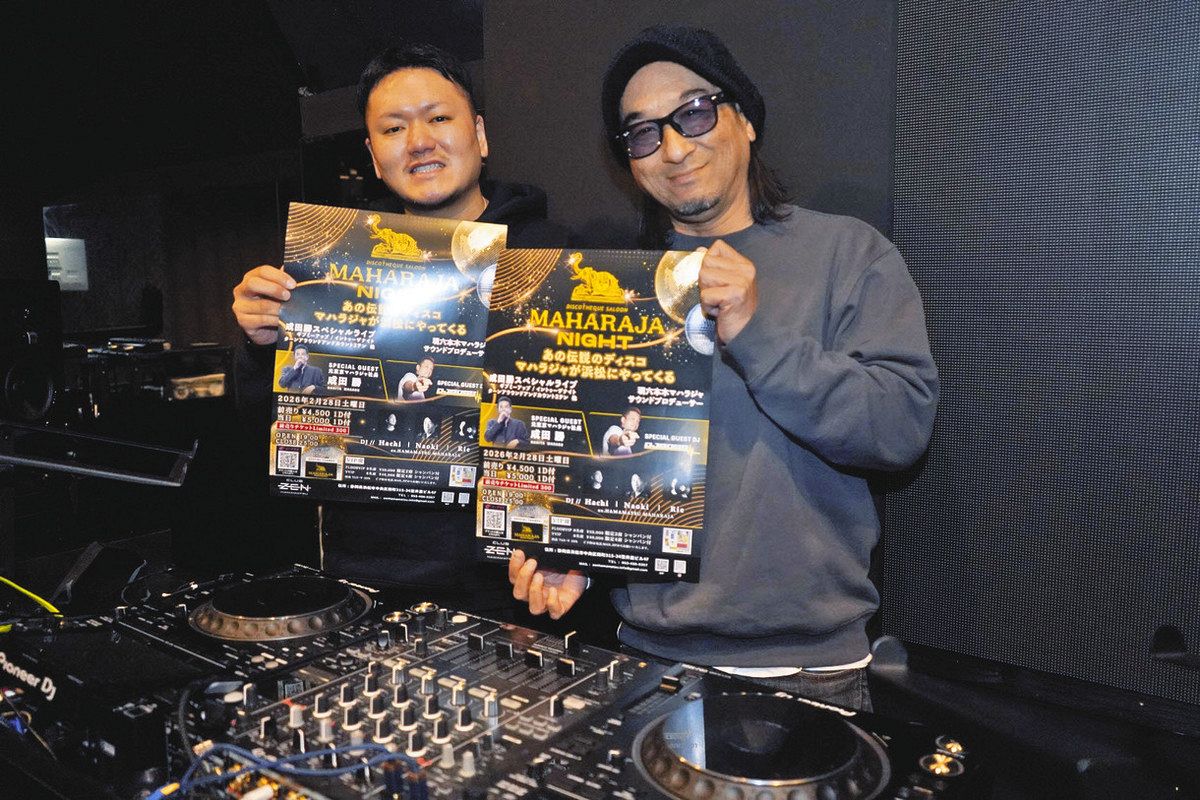 マハラジャの熱気再び 28日、浜松・田町で一夜限りの復活：中日新聞