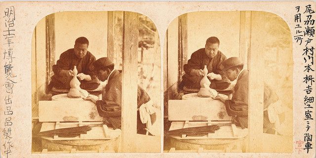 明治初期、瀬戸焼産地セピアの双眼写真 写真家・宮下欽の子孫自宅で