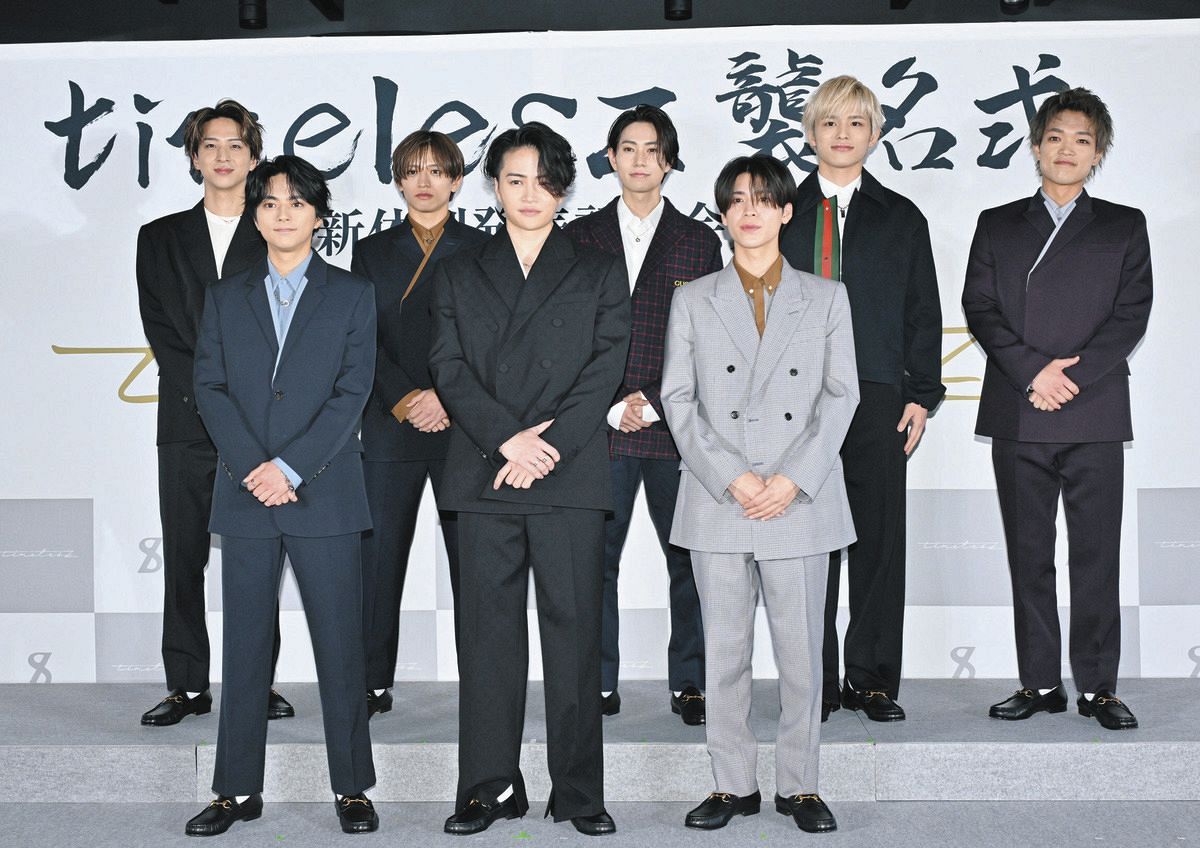 timelesz』菊池風磨、同期入所の新メンバー30歳の寺西拓人に「テラと