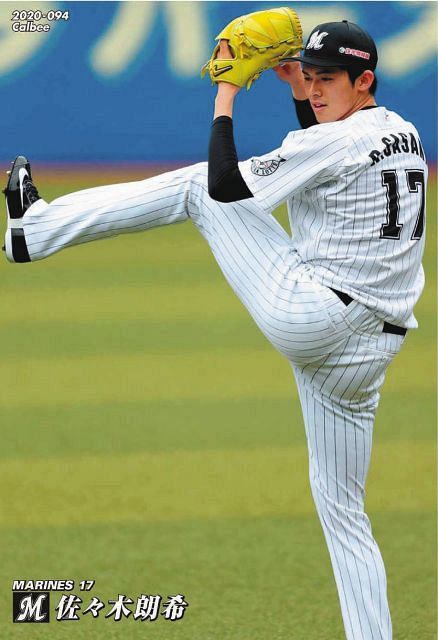 ロッテ佐々木朗希が「プロ野球チップス」デビュー！福田秀、美馬のFA