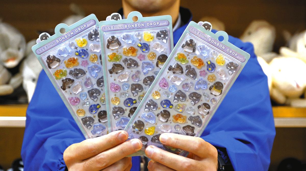 販売価格550円のはずが…1個3980円で転売 名古屋港水族館のオリジナル