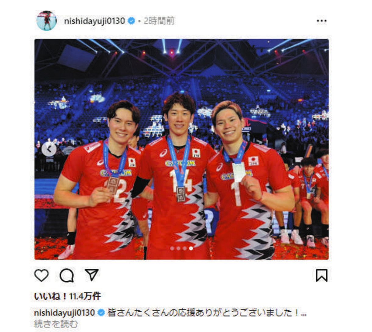 ◇西田有志、石川祐希＆高橋藍とのショットを披露【写真】：中日