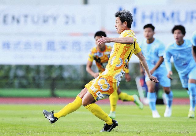 55歳カズが最年長ゴール JFL記録を10歳以上更新：中日新聞Web