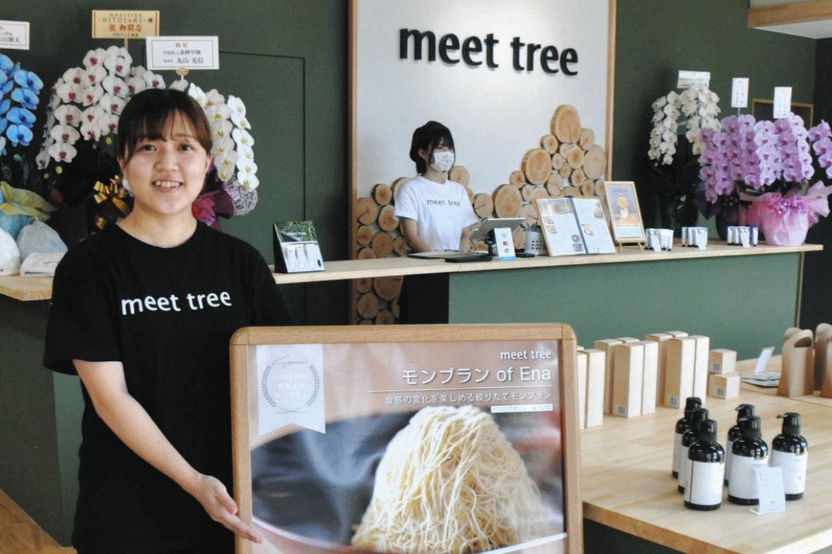 プレミアムモンブランで「人と木が寄り添う」ひとときを 中津川に7日