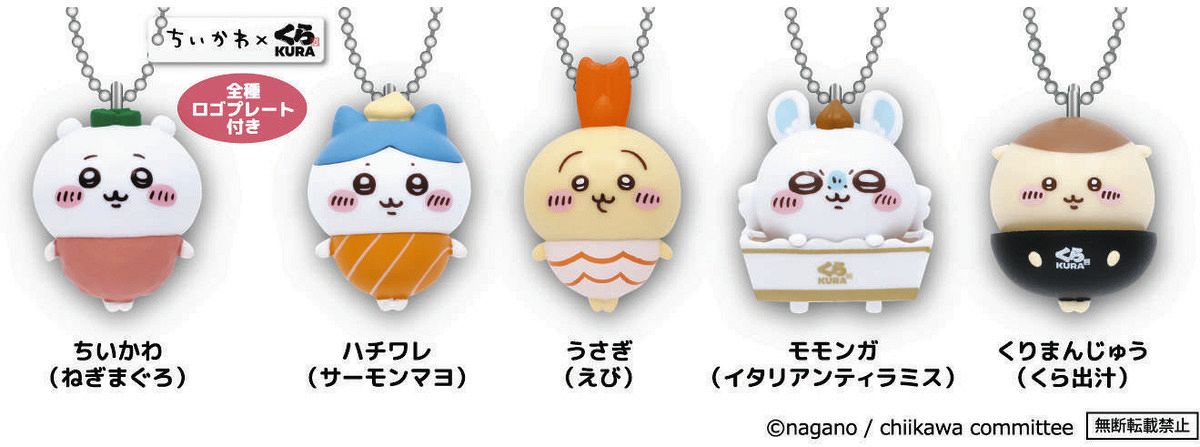 ◇ちいかわの「寿司皿」や「フィギュア全5種」【写真】：中日スポーツ